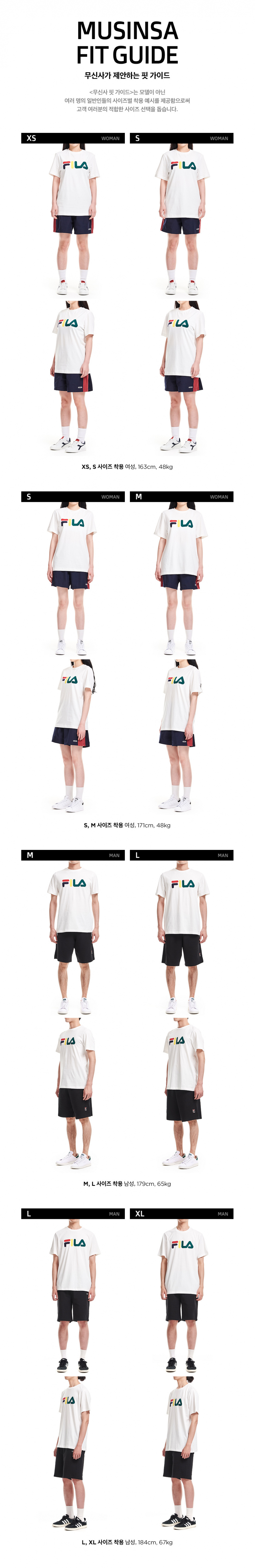 휠라(FILA) MULTI-COLOR LOGO TEE (FE2RSA5104XOWH)