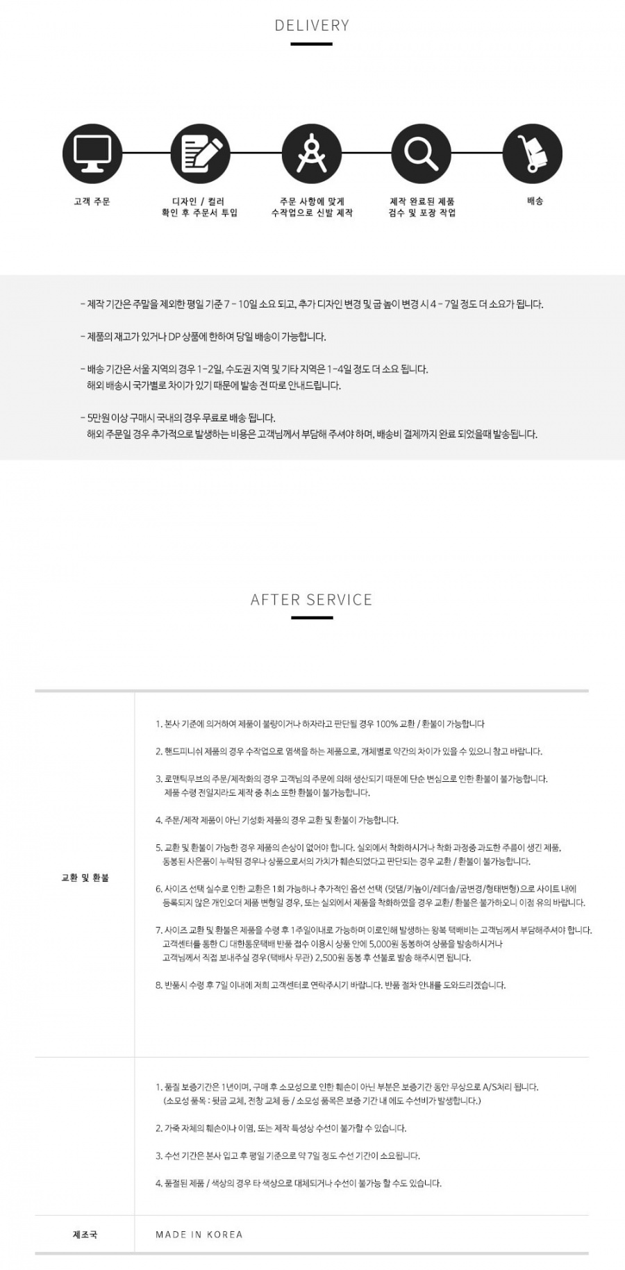 로맨틱무브 우먼(ROMANTIC MOVE WOMAN) 시드니 R18T008 (아이보리 스웨이드)