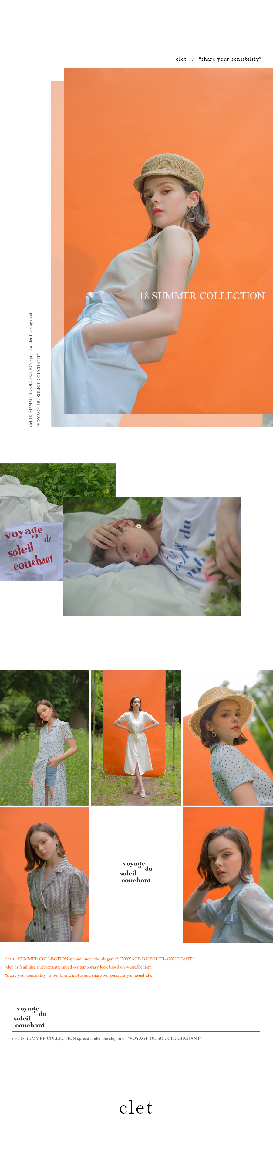 클렛(CLET) 보야지 티 (화이트)