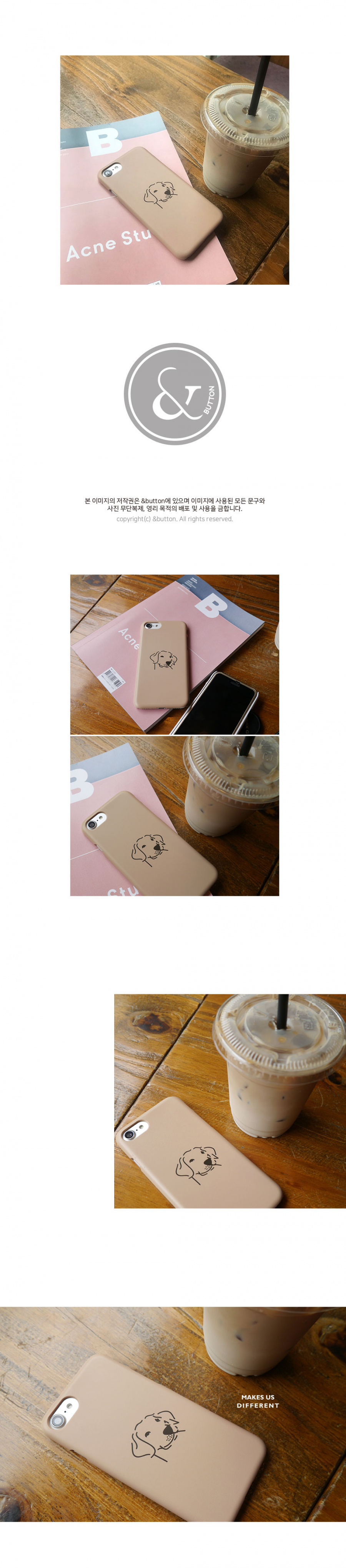 앤버튼(ANDBUTTON) 리트리버