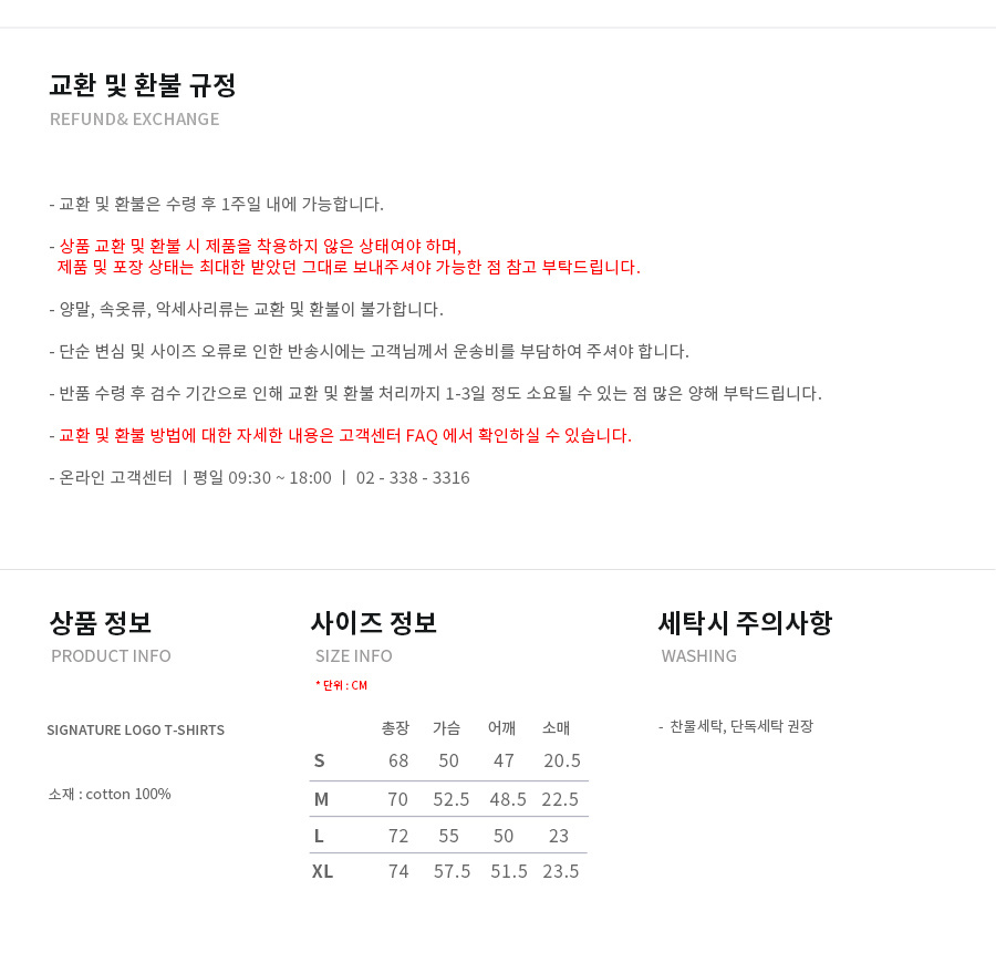 마크 곤잘레스(MARK GONZALES) SIGNATURE LOGO T-SHIRTS BLACK