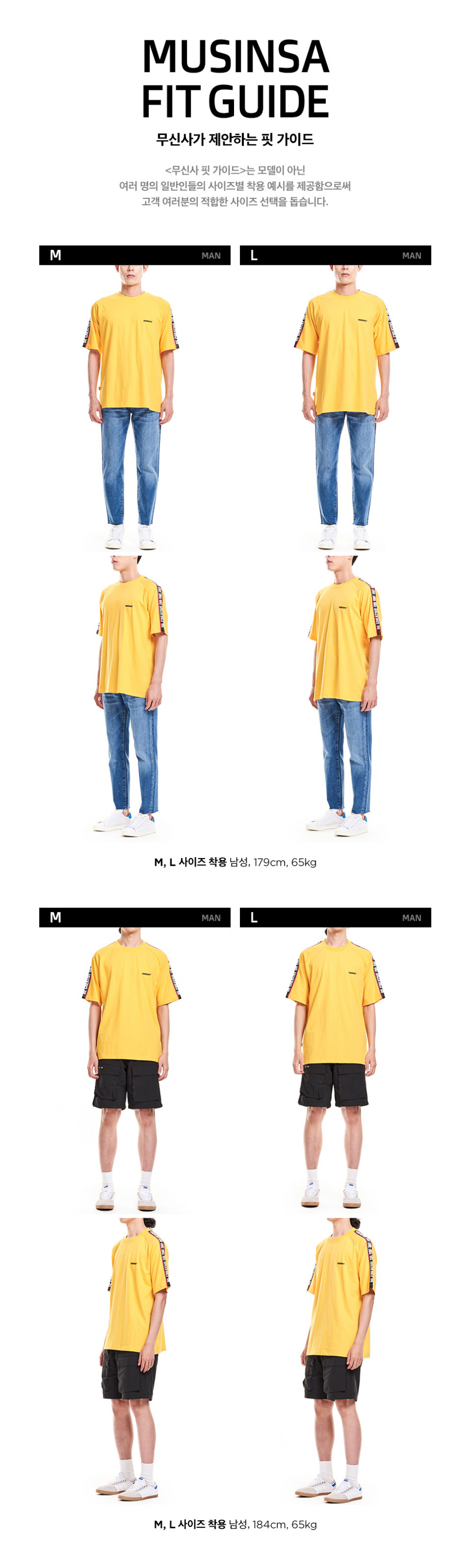 매드마르스(MADMARS) RAGLAN SLOGAN T-SHIRTS (BLUE)