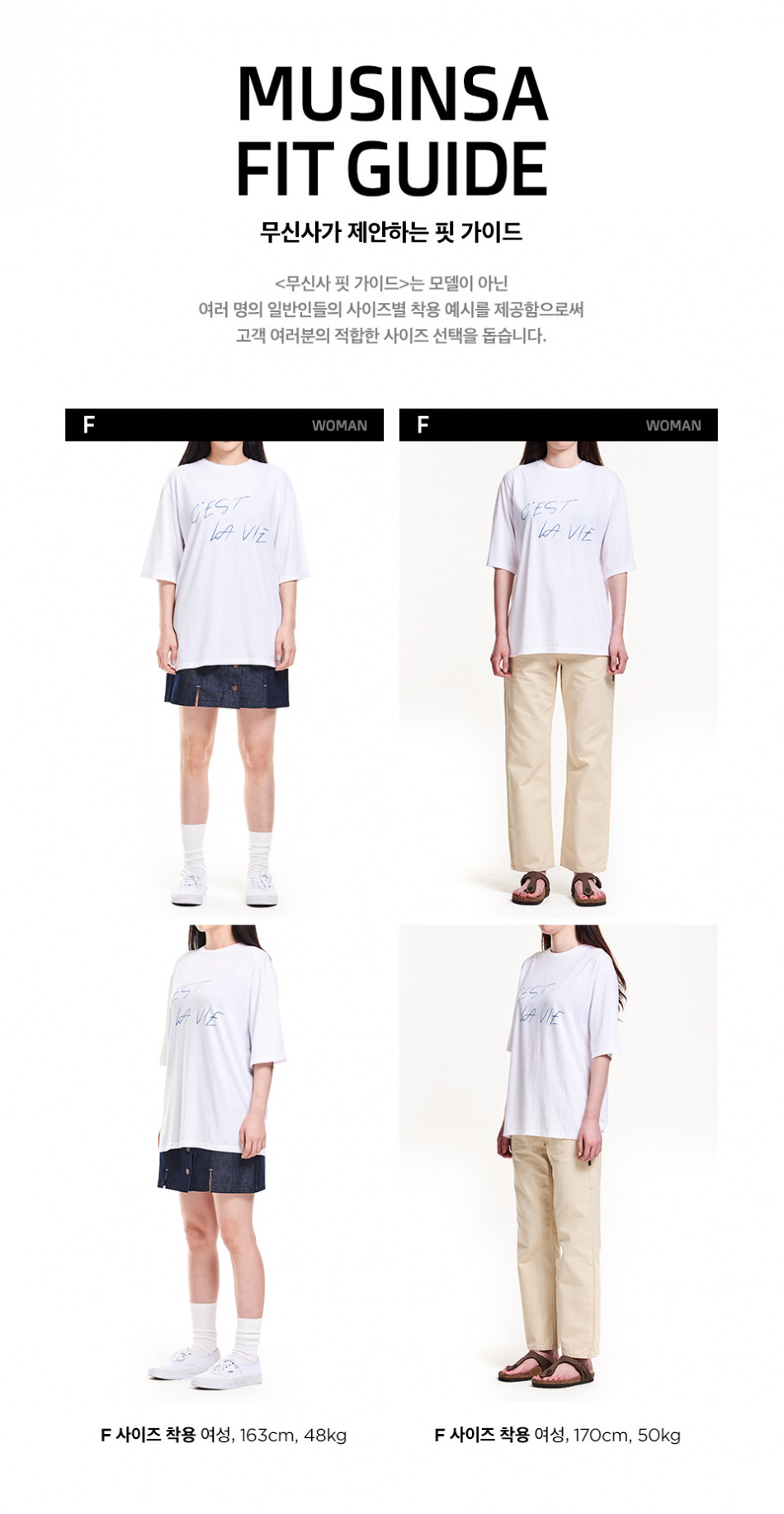 38컴온커먼(38COMEONCOMMON) LV OVERSIZE T-SHIRT - WHITE