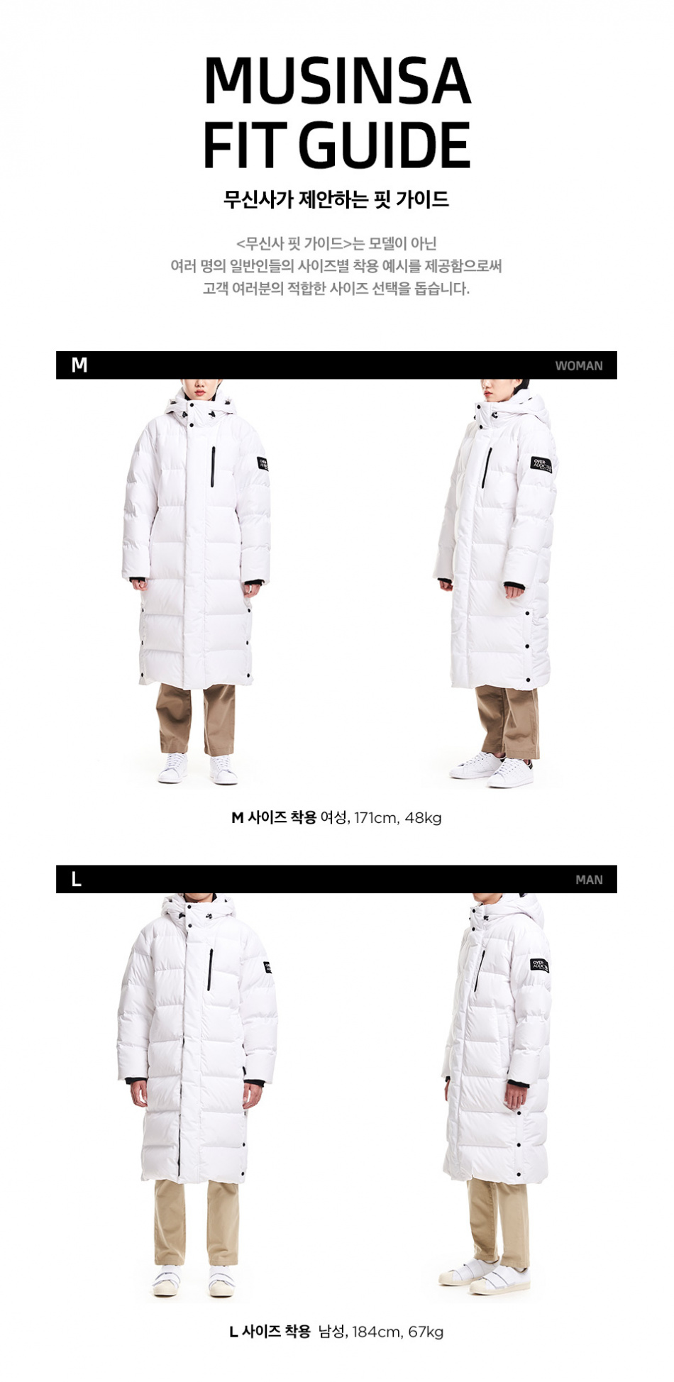 탑텐(TOPTEN) 프리미엄 폴라리스 롱패딩 점퍼 (WT)_MSY4JP3906