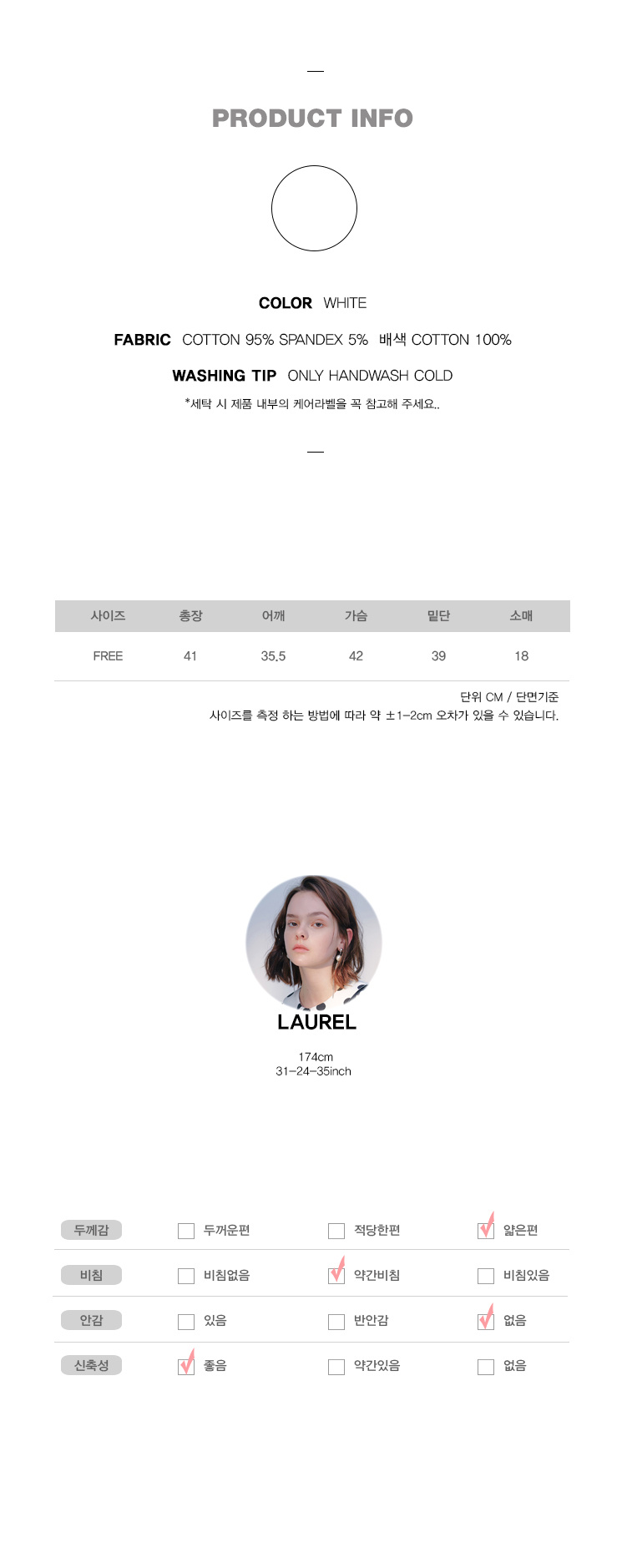 블랭크(BLANK) BLANK CANDY T-WHITE