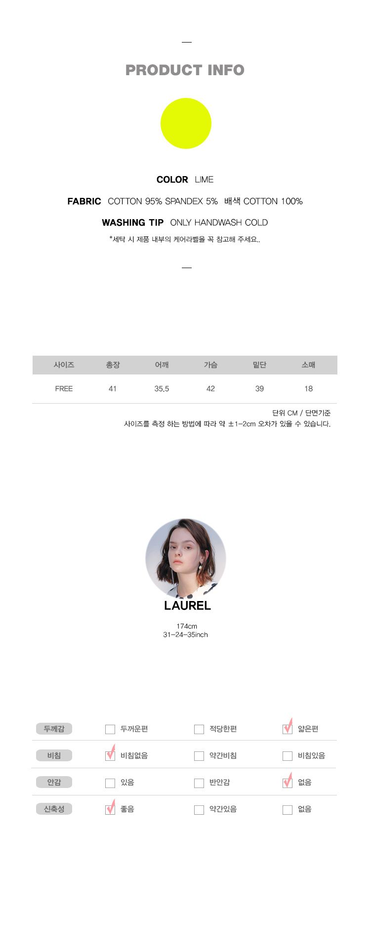 블랭크(BLANK) BLANK CANDY T-LIME