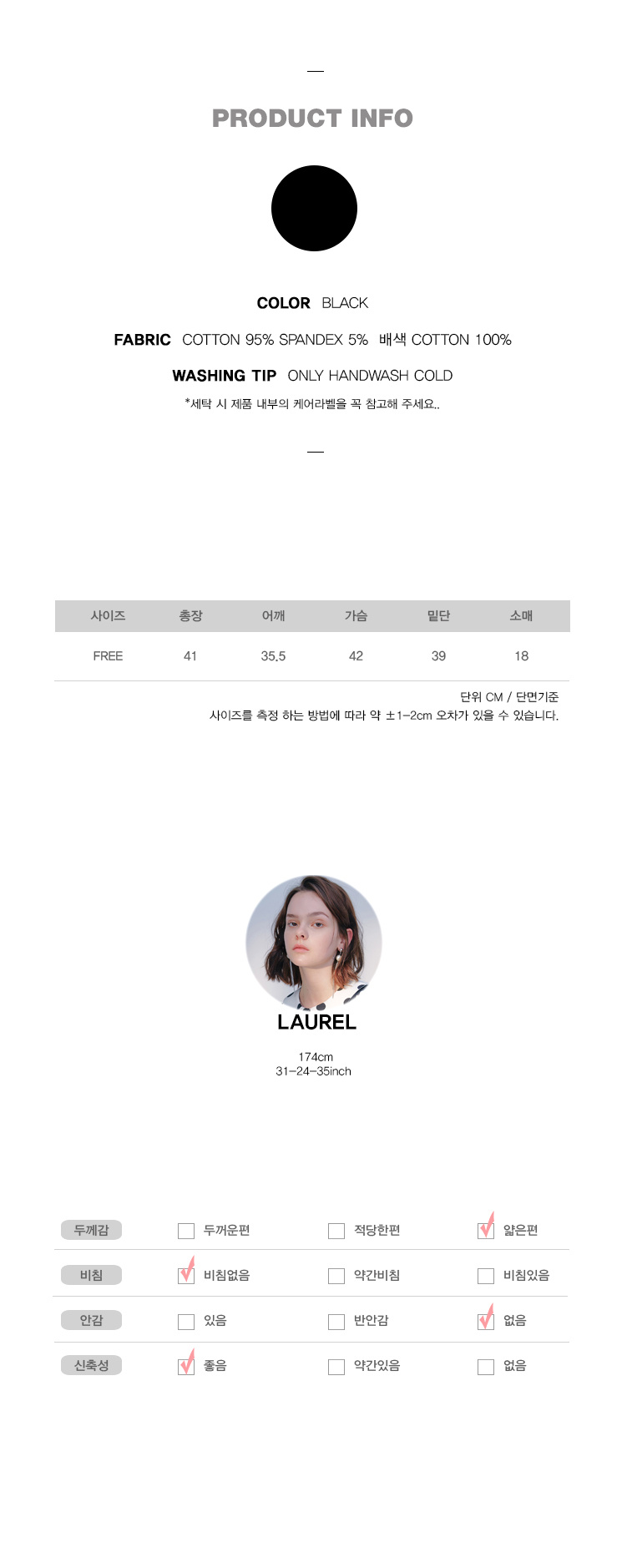 블랭크(BLANK) BLANK CANDY T-BLACK