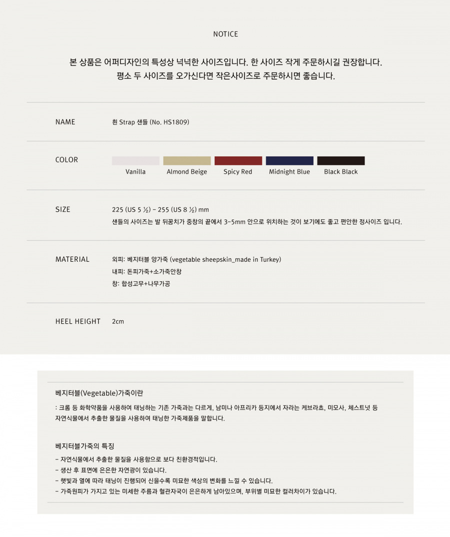 흰(HEENN) Strap Sandal _ Black Black