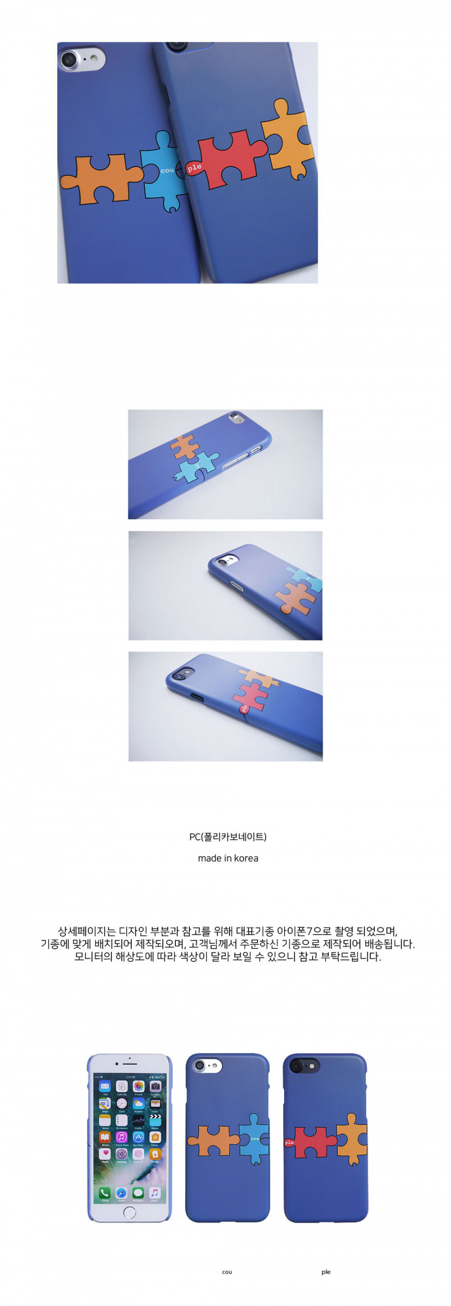 앤버튼(ANDBUTTON) 퍼즐