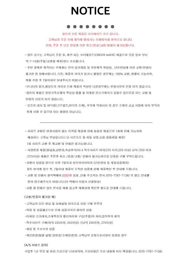 잠트(JAM'T) milly-BK