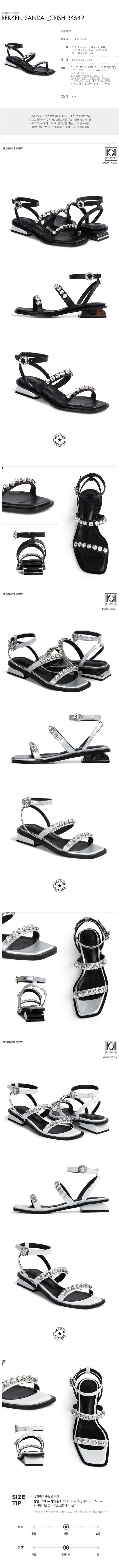 렉켄(REKKEN) SANDAL_CRISH RK649