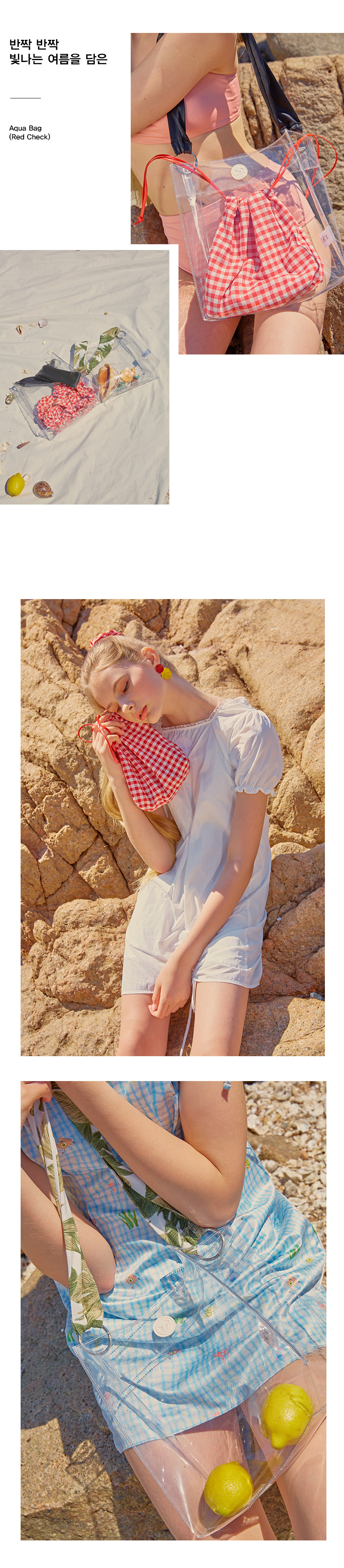 비피비(BPB) 아쿠아 백 (레드 체크)