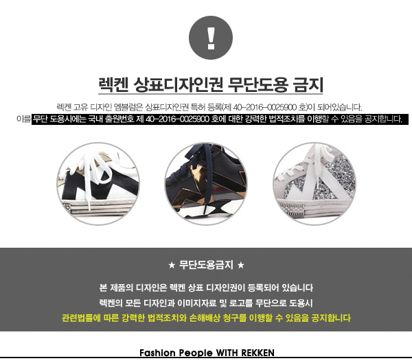 렉켄(REKKEN) Slipper_SHOOSHOO RK650B