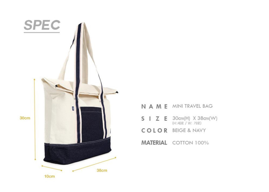 이스트인디고(EASTINDIGO) 미니트레블백 데님