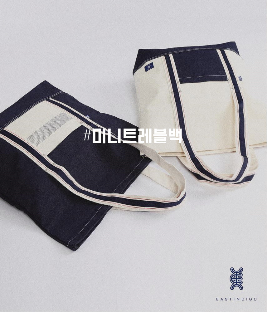 이스트인디고(EASTINDIGO) 미니트레블백 블랙