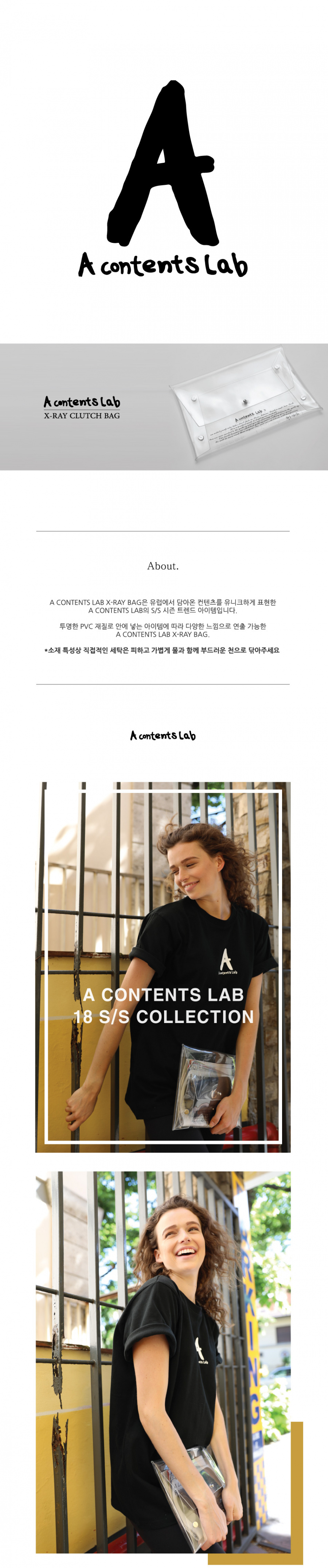 에이 컨텐츠 랩(ACONTENTSLAB) A.C.L X-Ray Clutch Bag