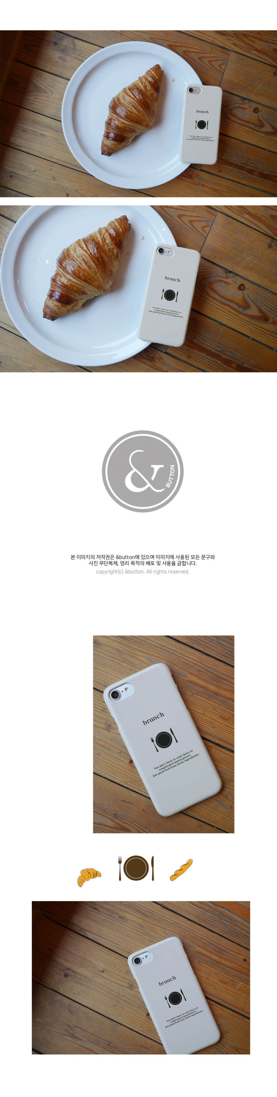 앤버튼(ANDBUTTON) brunch