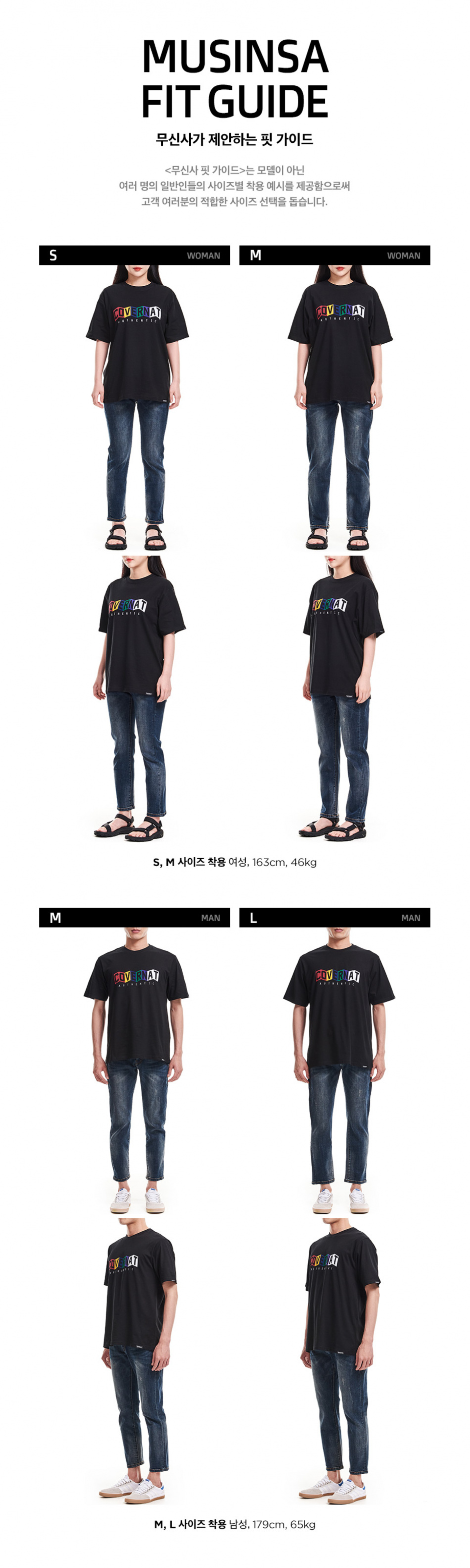 커버낫(COVERNAT) S/S RAINBOW TEE BLACK