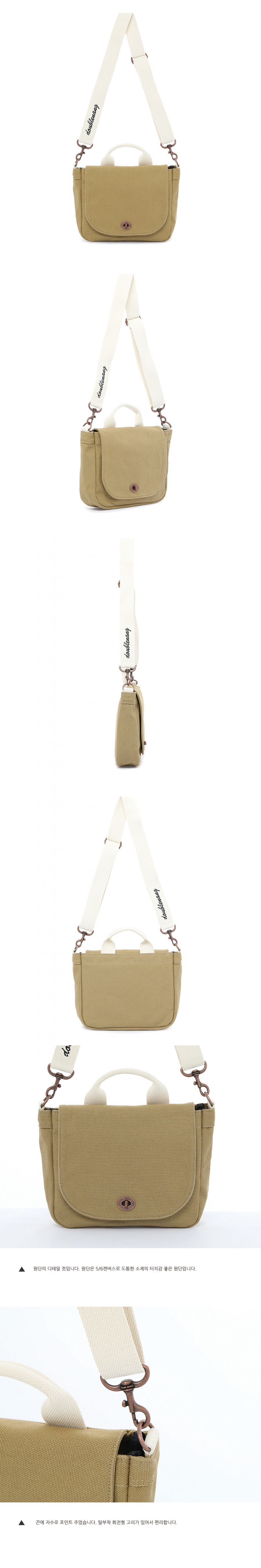 더블낭(DOUBLE G) BRUIN COVER MINI 02 (KHAKI)