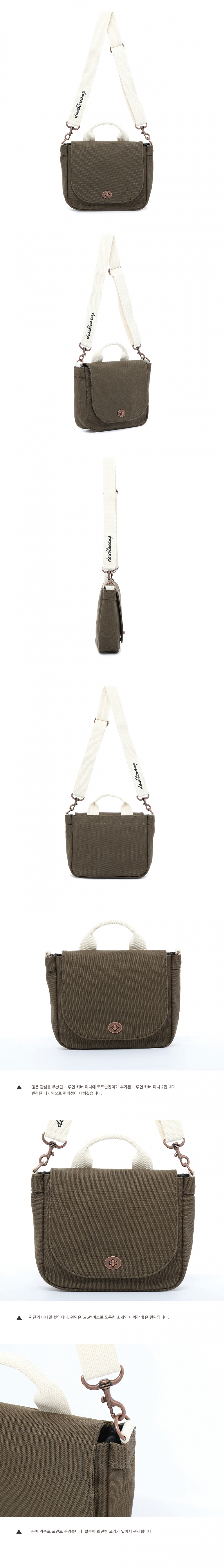 더블낭(DOUBLE G) BRUIN COVER MINI 02 (OLIVE)