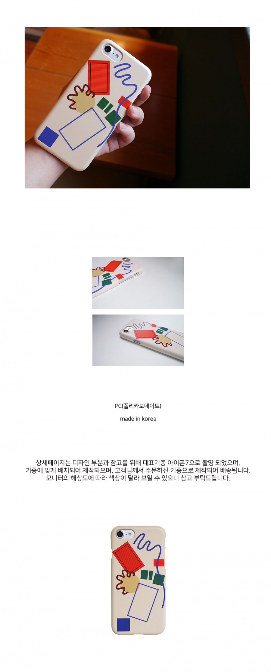앤버튼(ANDBUTTON) 아티스트