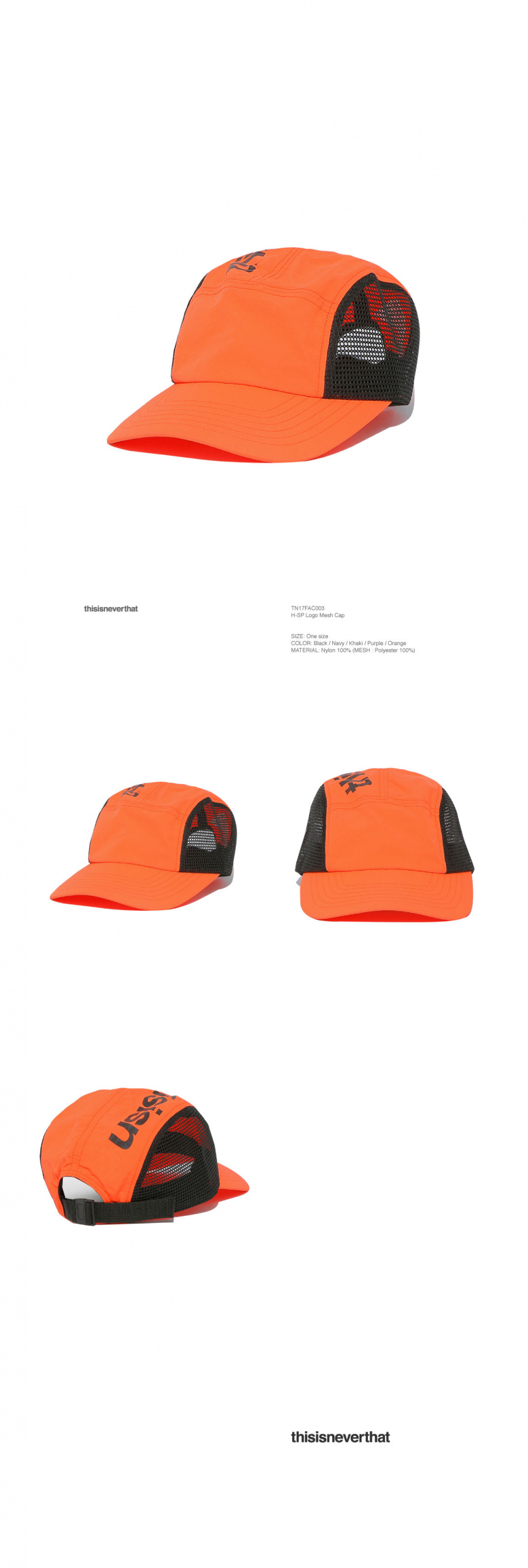 디스이즈네버댓(THISISNEVERTHAT) H-SP Logo Mesh Cap Orange