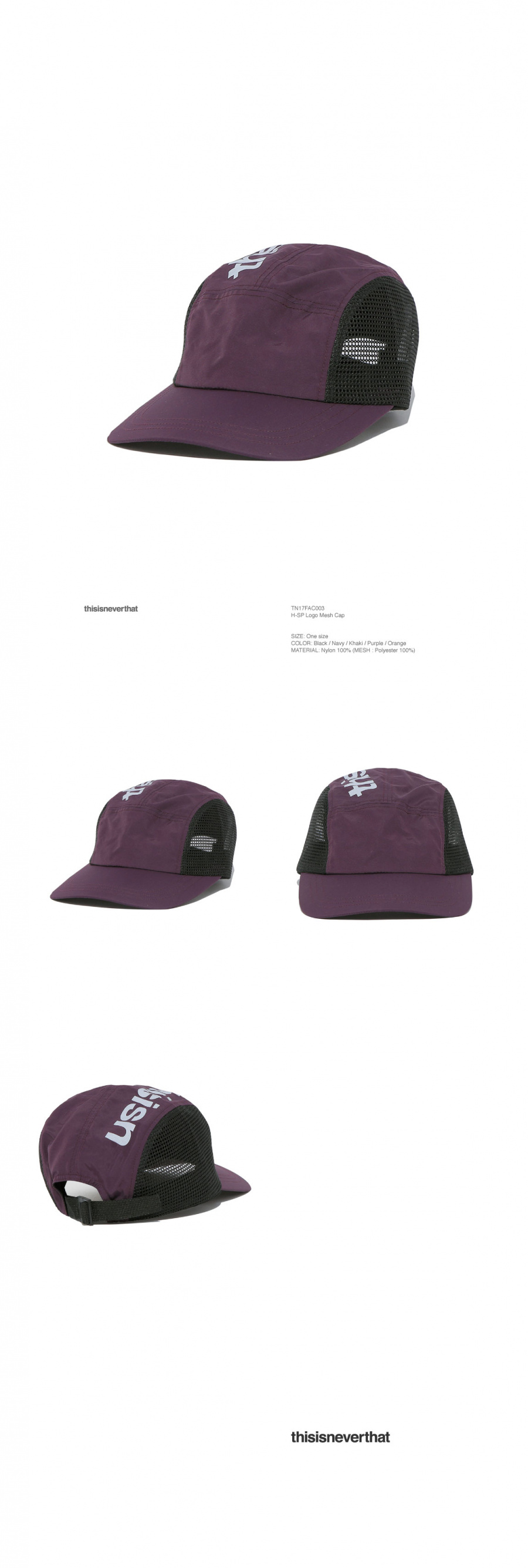 디스이즈네버댓(THISISNEVERTHAT) H-SP Logo Mesh Cap Purple
