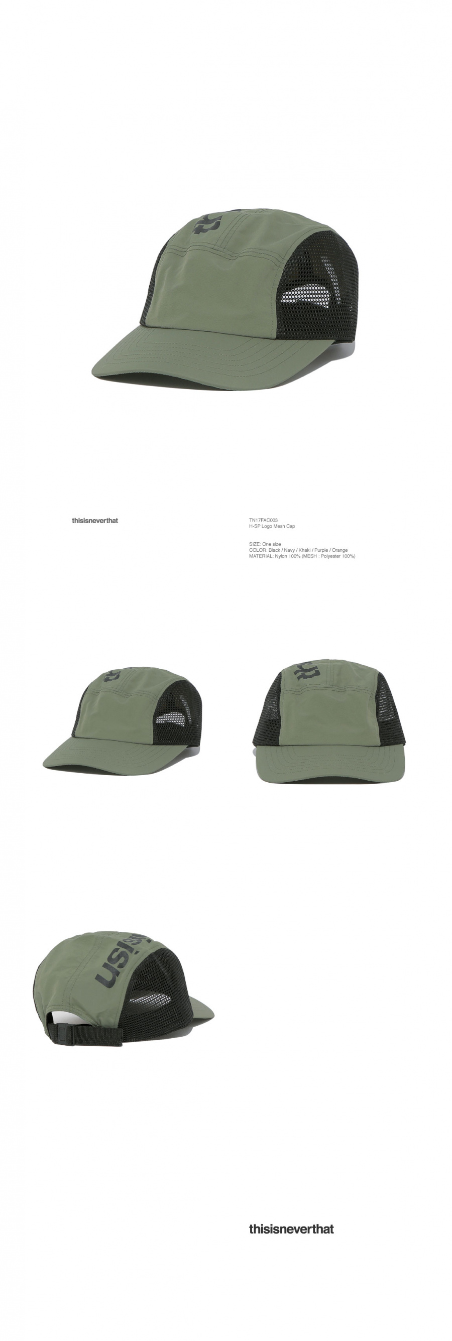 디스이즈네버댓(THISISNEVERTHAT) H-SP Logo Mesh Cap Khaki