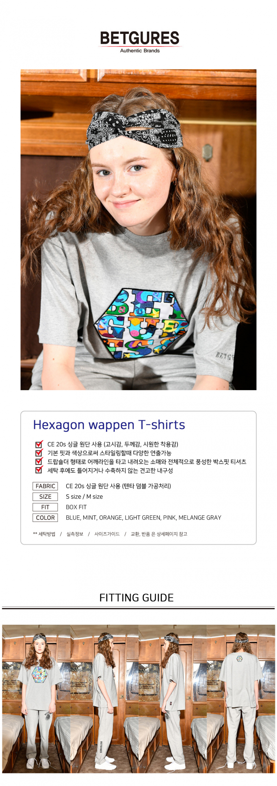 벳규어스(BETGURES) [UNISEX] 20수 박스오버핏 육각형아트워크 와펜 티셔츠