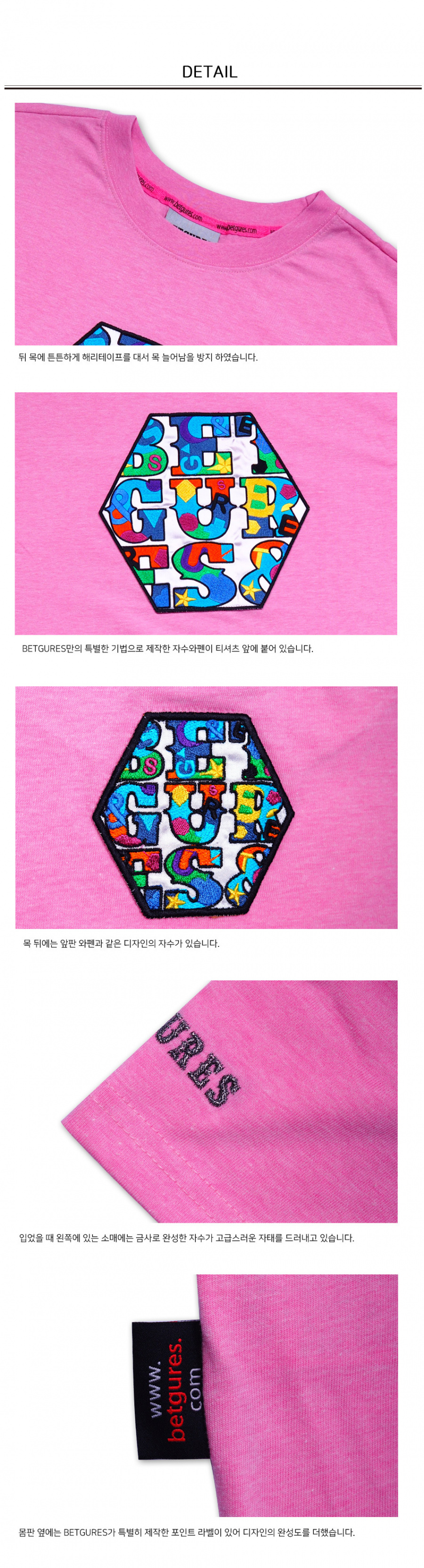 벳규어스(BETGURES) [UNISEX] 20수 박스오버핏 육각형아트워크 와펜 티셔츠