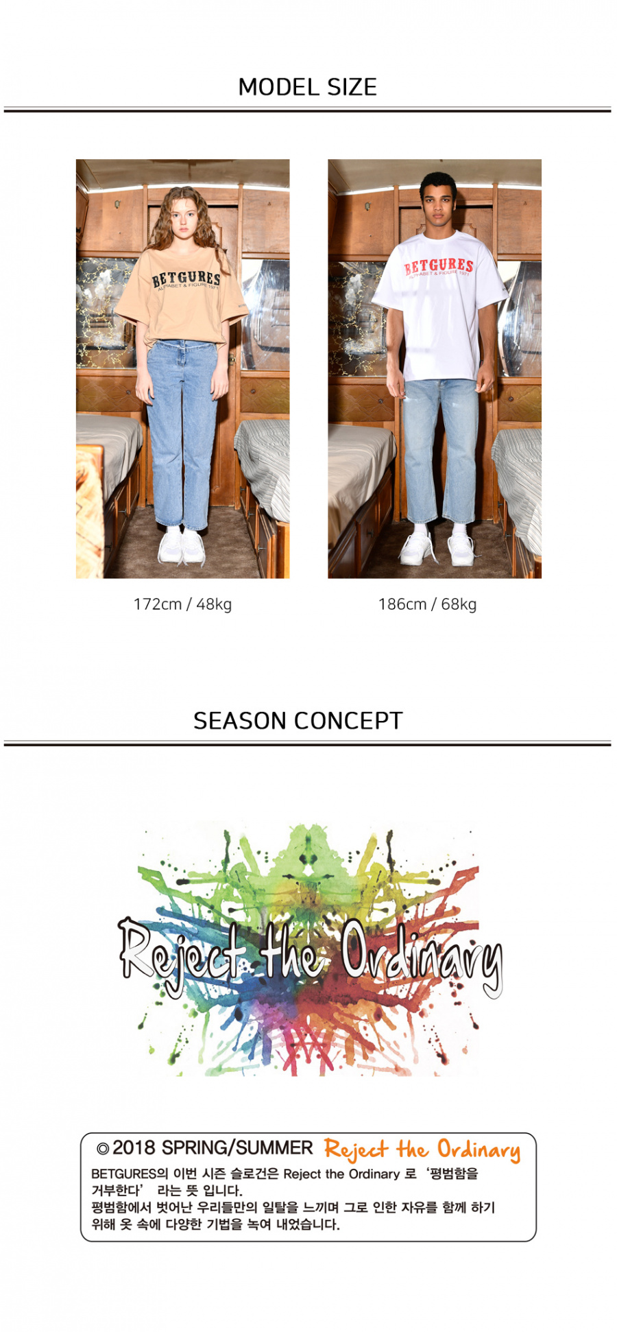 벳규어스(BETGURES) [UNISEX] 20수 박스 오버핏 글램스카치 미러 반팔 티셔츠