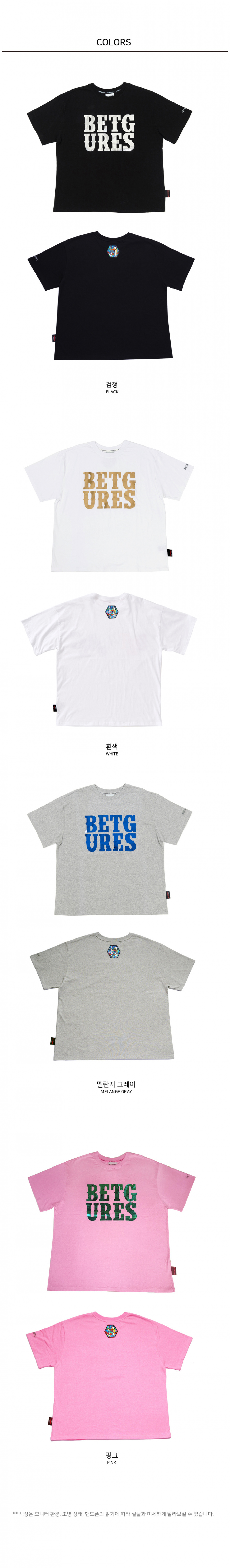 벳규어스(BETGURES) [UNISEX] 20수 박스 오버핏 글램스카치 미러 반팔 티셔츠