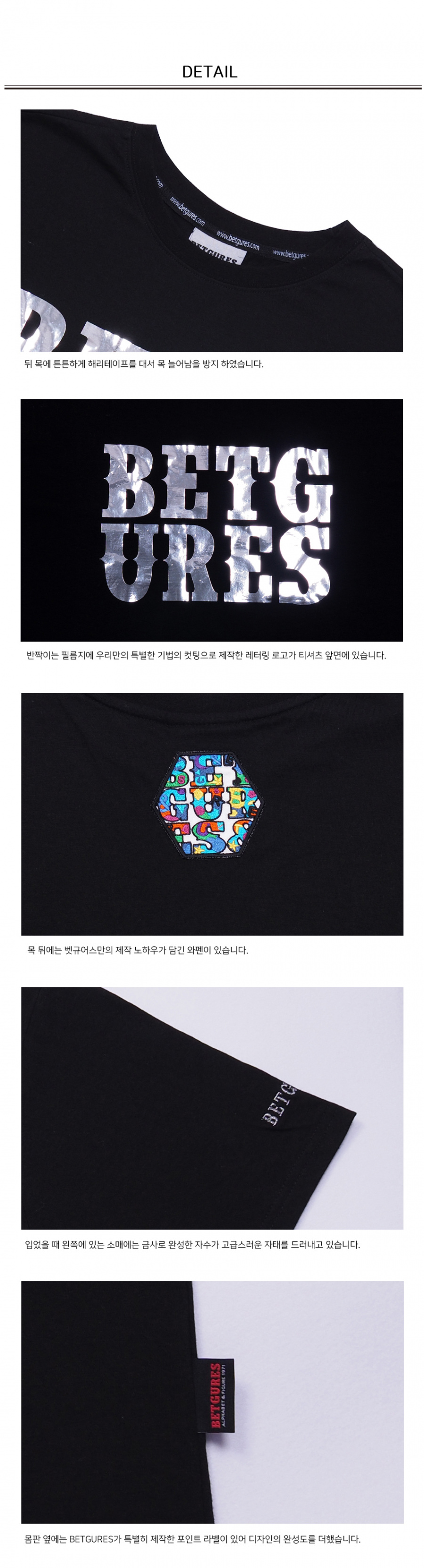 벳규어스(BETGURES) [UNISEX] 20수 박스 오버핏 글램스카치 미러 반팔 티셔츠