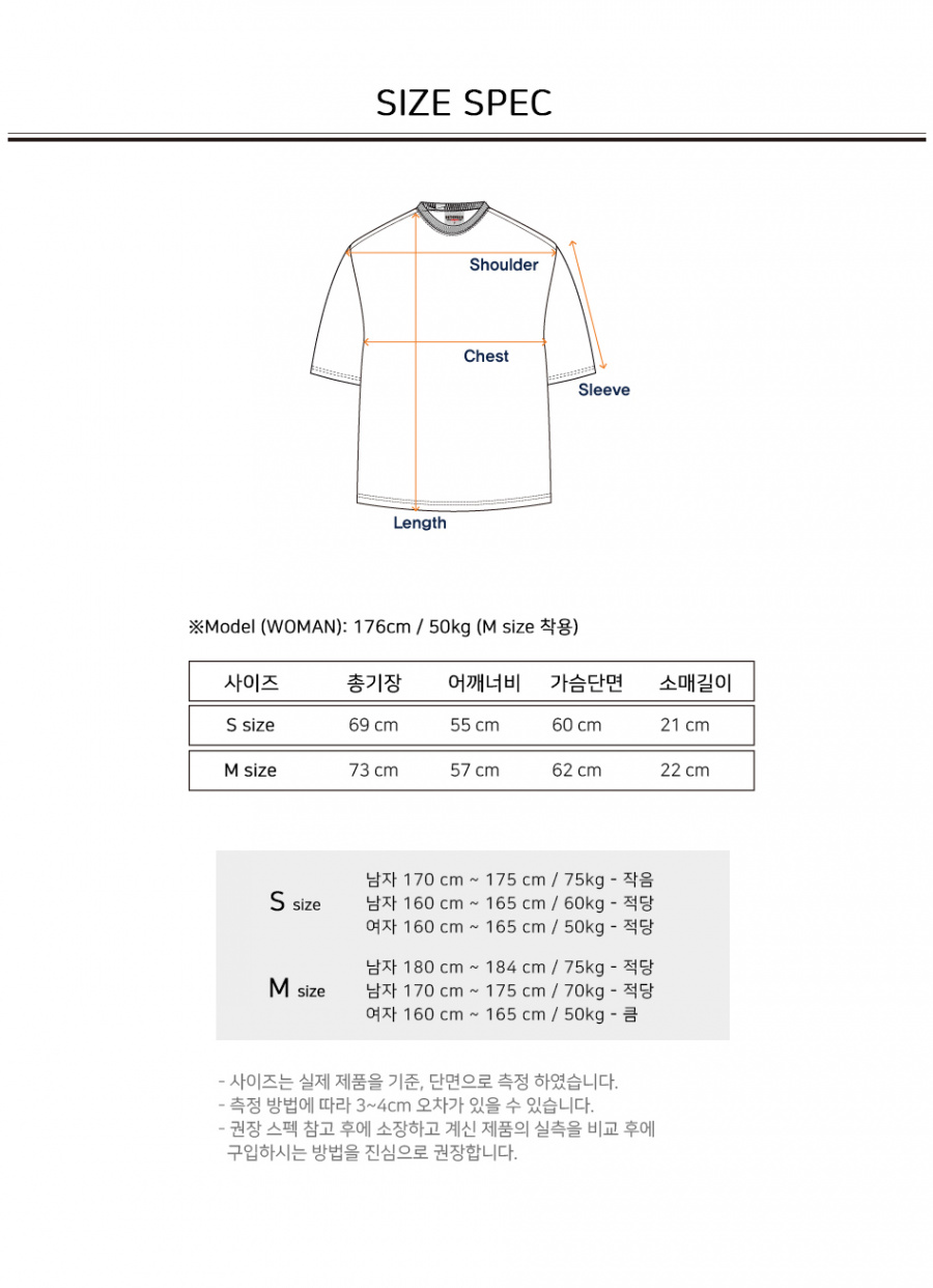 벳규어스(BETGURES) [UNISEX] 20수 박스 오버핏 글램스카치 미러 반팔 티셔츠