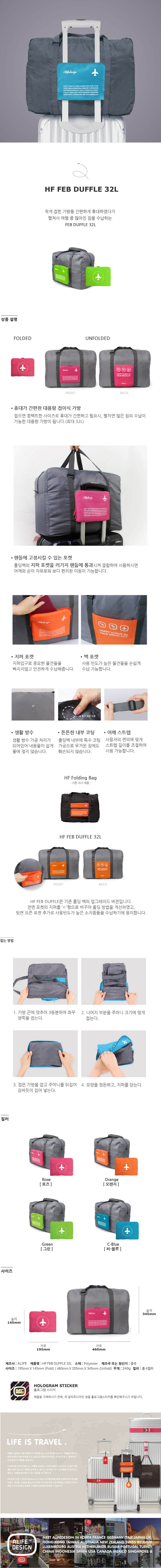 알리프디자인(ALIFE DESIGN) 해피플라이트 펩 더플 백 32_로즈