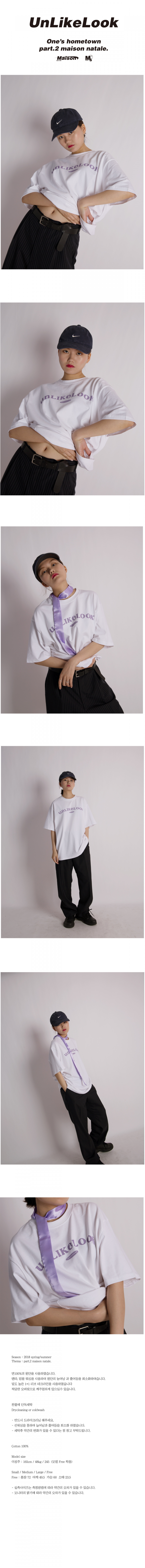 언라이크룩(UNLIKELOOK) UNLIKELOOK LOGO T-SHIRT(WHITE)