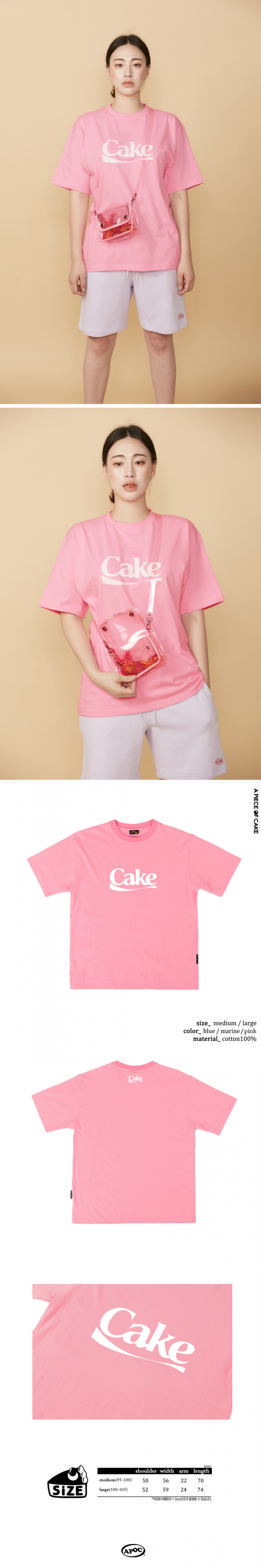 어피스오브케이크(APOC) Cake Logo 1/2 T-shirts_Pink