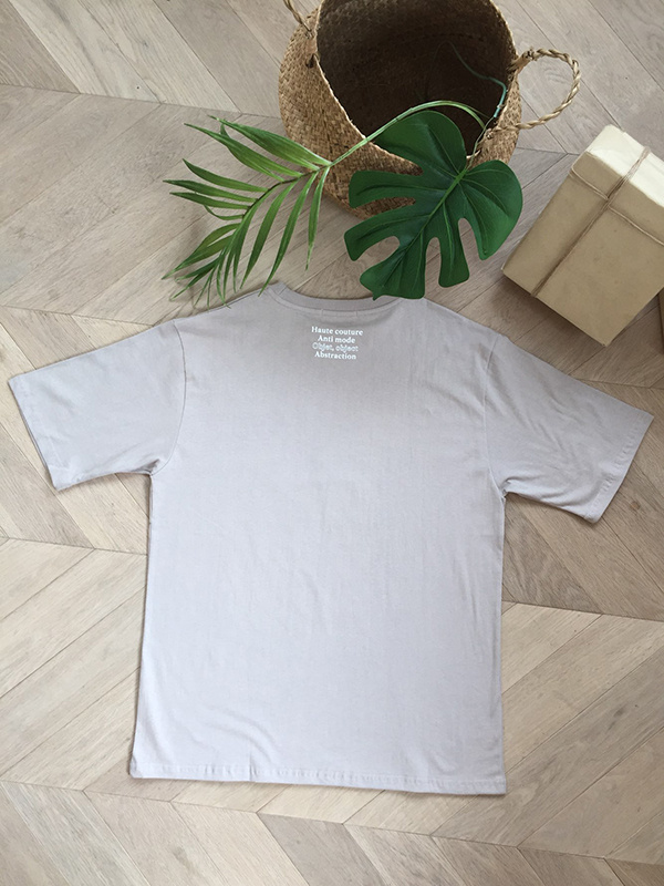 아타르(ATAR) 마르지엘라 오버핏 반팔 티셔츠 베이지