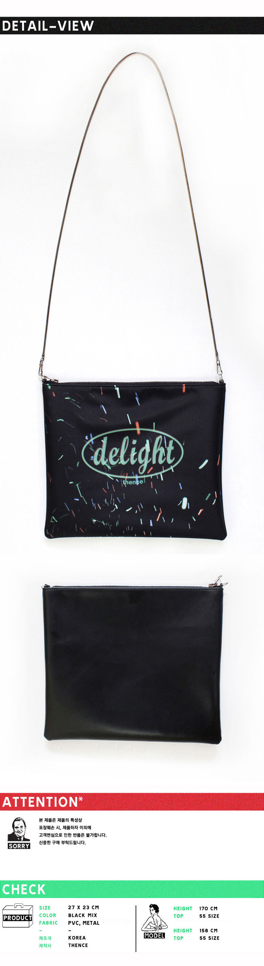 덴스(THENCE) 2WAY SQUARE BAG_GALAXY