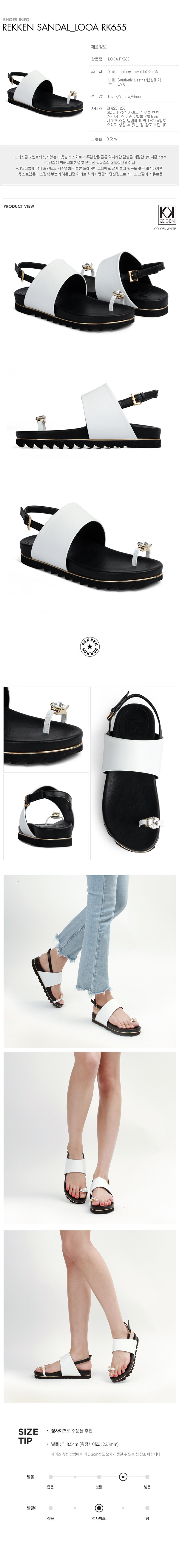 렉켄(REKKEN) SANDAL_LOOA RK655