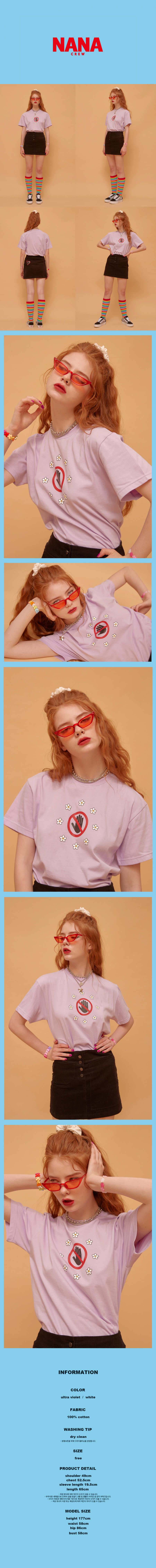 나나크루(NANA CREW) NANA FREEDOM T-SHIRT-VIOLET