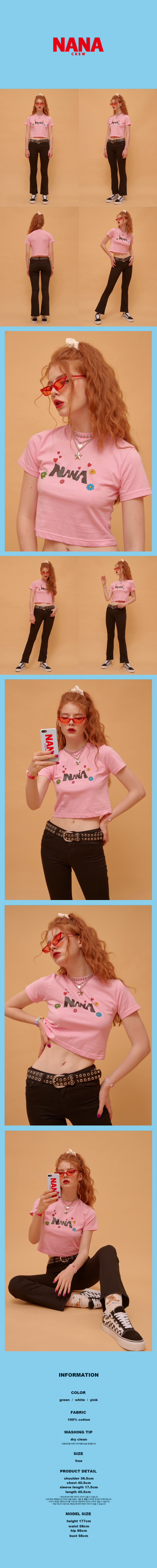 나나크루(NANA CREW) NANA SYMBOL T-SHIRT-PINK