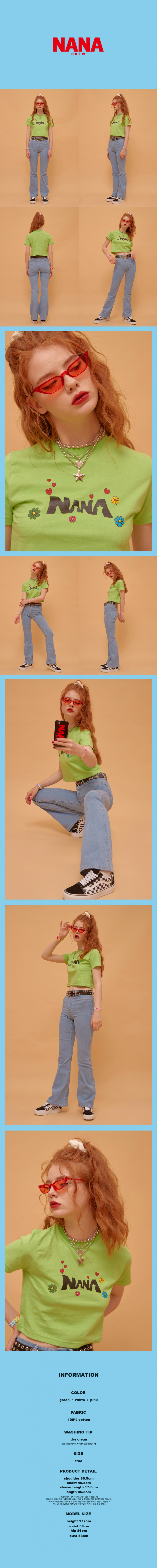 나나크루(NANA CREW) NANA SYMBOL T-SHIRT-GREEN