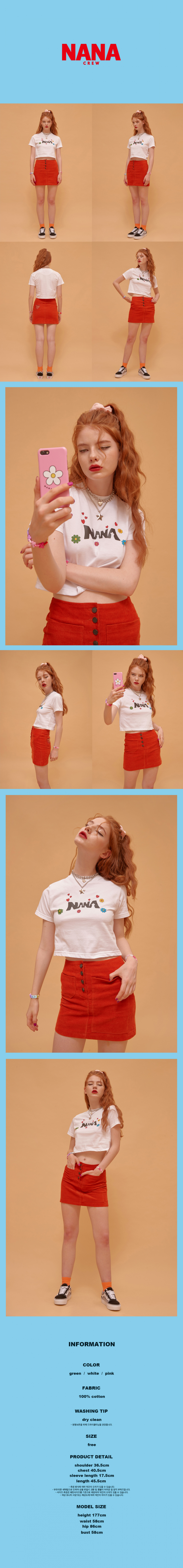 나나크루(NANA CREW) NANA SYMBOL T-SHIRT-WHITE