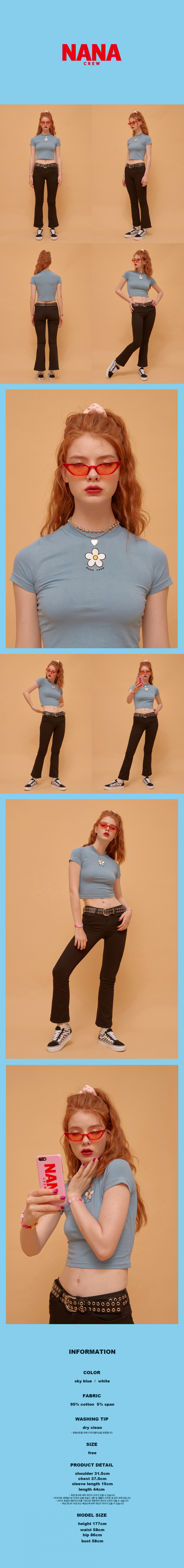 나나크루(NANA CREW) DAISY CROPPED T-SHIRT-SKY BLUE