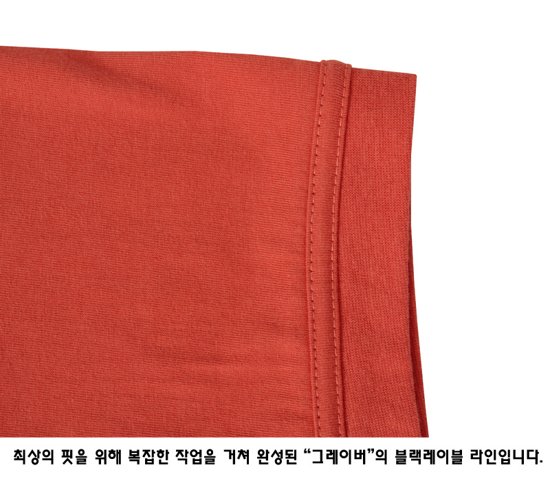 그레이버(GRAVER) [남녀공용]블랙라벨 원더 티셔츠_자몽