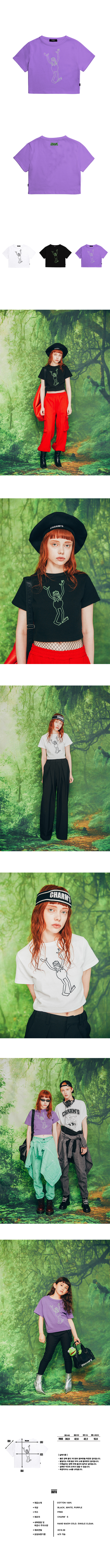 참스(CHARM'S) Kermit Line logo Crop T PURPLE