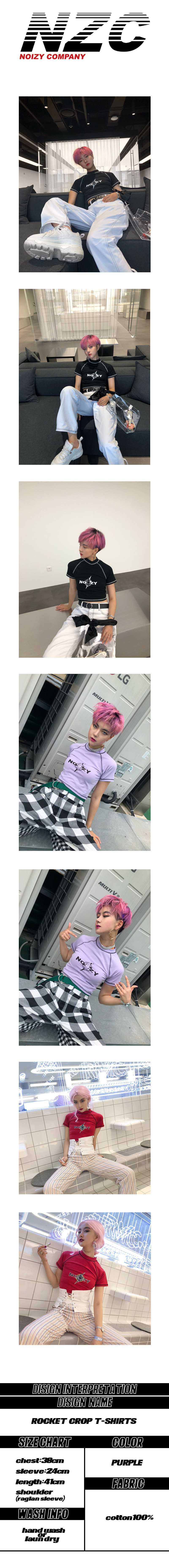 노이지컴퍼니(NOIZYCOMPANY) ROCKET CROP T SHIRTS purple