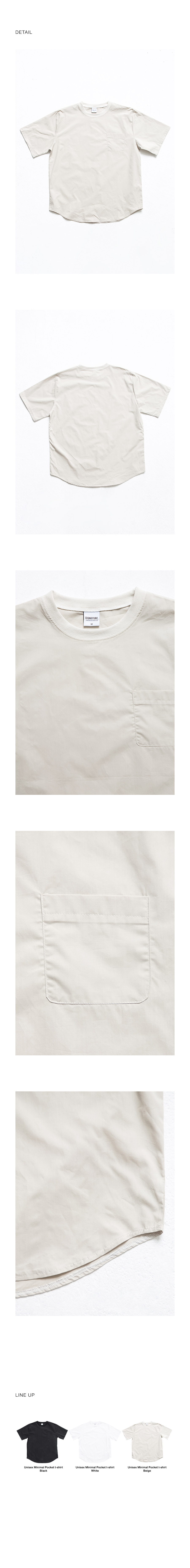 시그니처(SIGNATURE) 미니멀 포켓 티셔츠 [베이지]