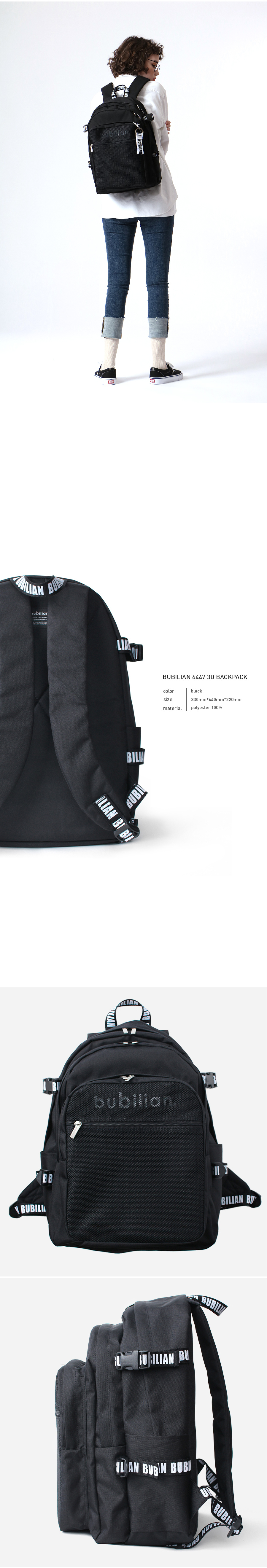 버빌리안(BUBILIAN) [bubilian] 6447 3D backpack_ black